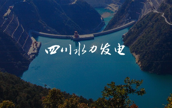成都網(wǎng)站建設(shè)，成都網(wǎng)站開發(fā)