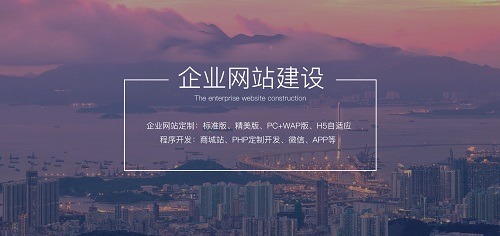 成都網(wǎng)站建設(shè)，成都網(wǎng)站開發(fā)，網(wǎng)站定制開發(fā)