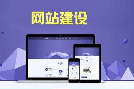 網(wǎng)站開發(fā)，開發(fā)網(wǎng)站，成都網(wǎng)站開發(fā)