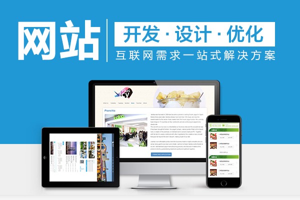 成都網(wǎng)站建設(shè)公司哪家好，建設(shè)網(wǎng)站需要多少錢