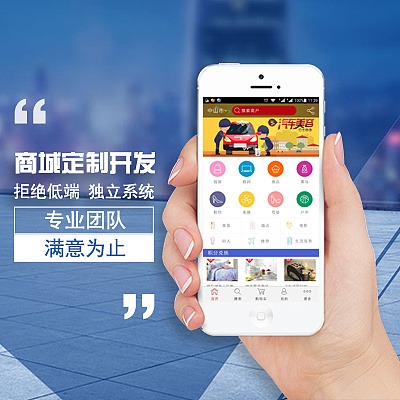 商城app開(kāi)發(fā)，商城app開(kāi)發(fā)解決方案，如何開(kāi)發(fā)一個(gè)電子購(gòu)物商城app