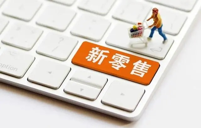 電子商務(wù)建設(shè)，電商平臺，電子商務(wù)服務(wù)，成都網(wǎng)站制作公司,成都網(wǎng)站開發(fā)公司,成都小程序制作