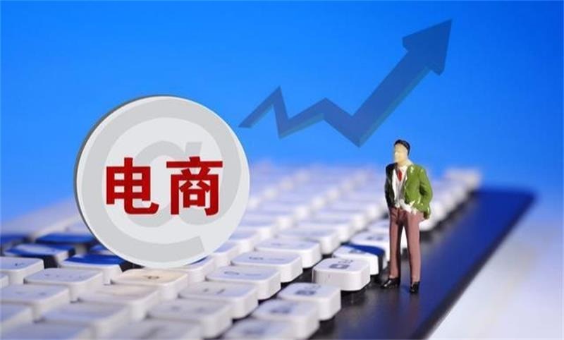 電商系統(tǒng)開(kāi)發(fā)，電商app制作，電商定制