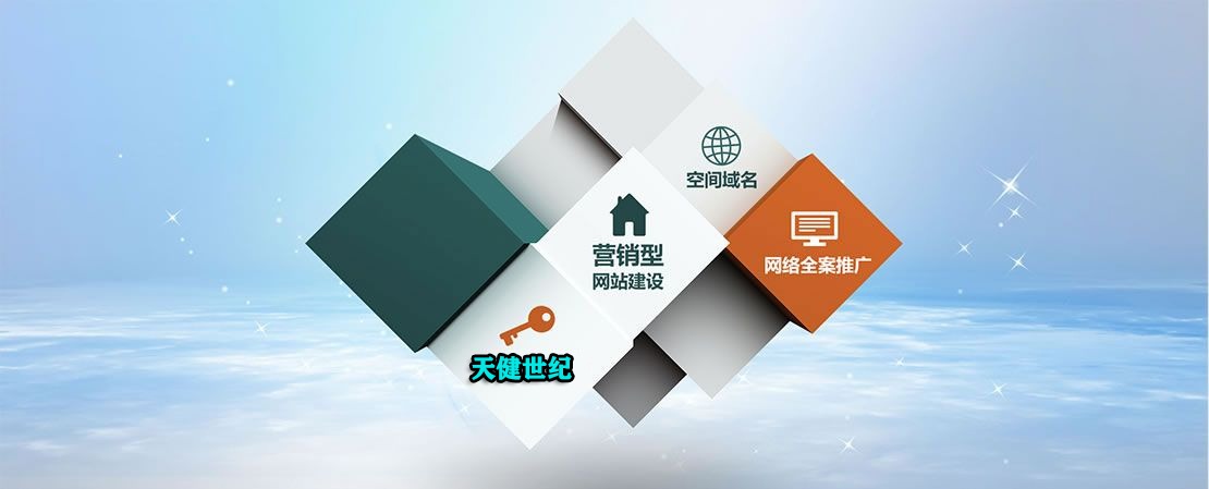 網(wǎng)站建設(shè)、成都網(wǎng)站建設(shè)哪家好、網(wǎng)站建設(shè)選哪家、網(wǎng)站定制開發(fā)