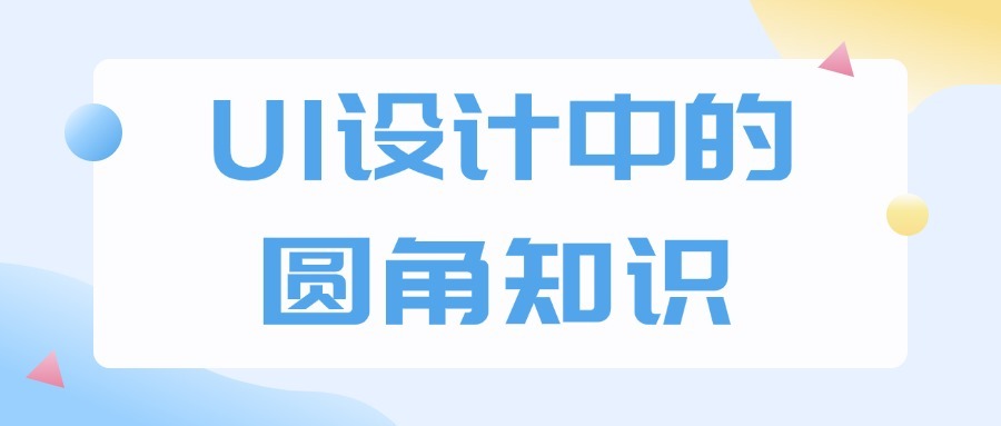 網(wǎng)站建設(shè)